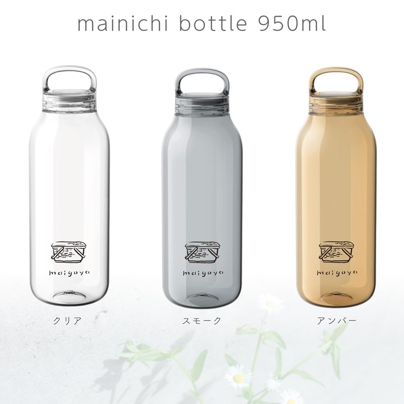 Mainichi Bottle Water Bottle, 33.4 fl oz (950 ml), Amber