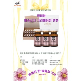셀비아 미솔로지 크리에이션 앰플 6ml 낱개 구매, 6ml, 1개 Selvia Mythology Creation Ampoule 6ml Single Purchase, 6ml, 1 Piece, 6ml × 4개