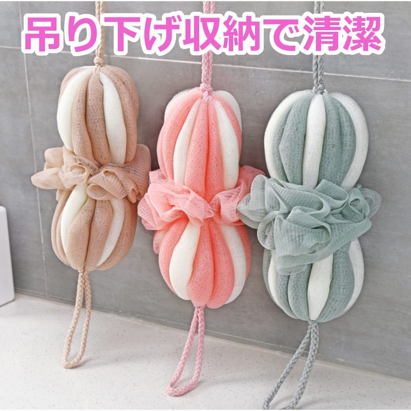clowin Back Wash Sponge Body Sponge Family Use 3 Colors