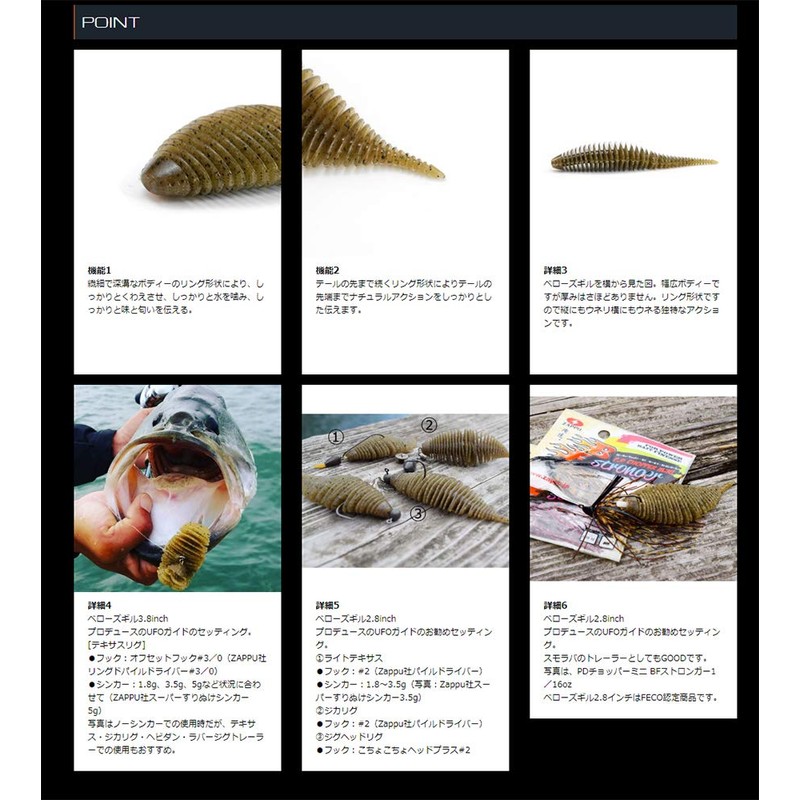 GEECRACK Worm Bellowgill 2.8" #226 Muddy Gill