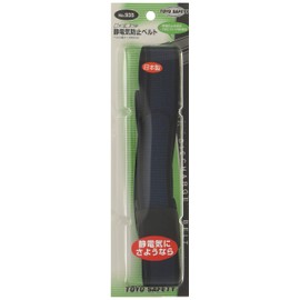 Toyo Anti-Static Belt, Navy Blue, No.935, Antistatic Thread, 1.4 inches (35 mm) Width
