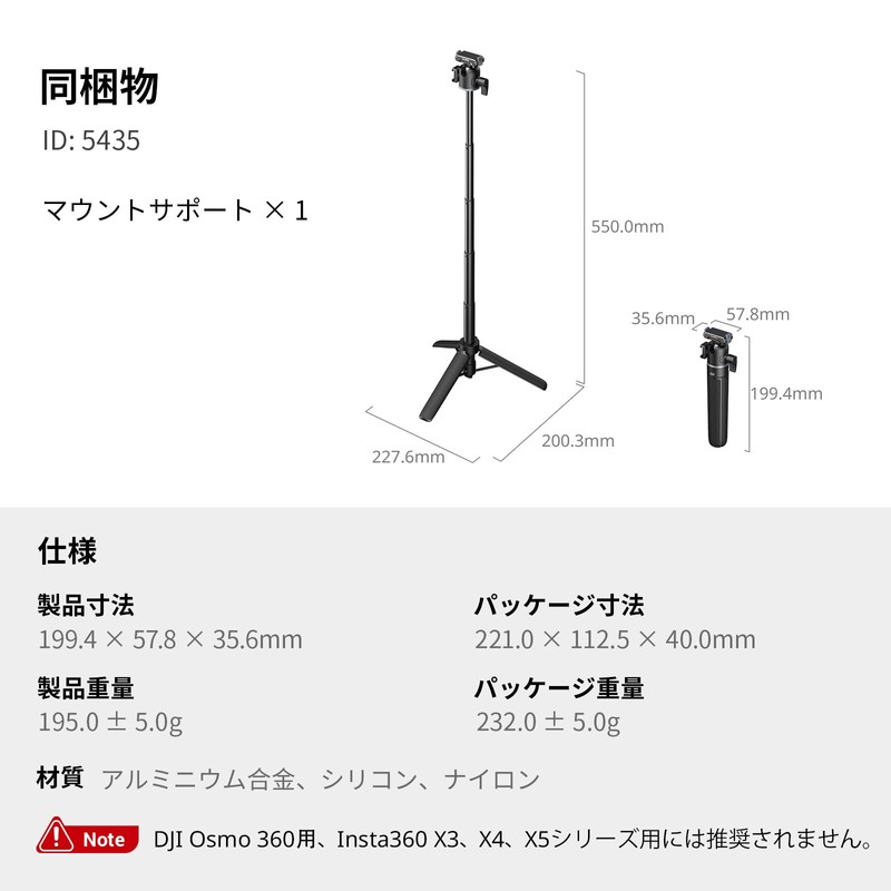 SmallRig Action Camera Selfie Stick Tripod 2 in 1 Telescopic