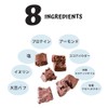 Strong Bar (ストロングバー) プロテインバー 保存料無添加 プロテイン22.5g 砂糖不使用 食物繊維10g 原材料たったの8つ シンプル&ナチュラル処方