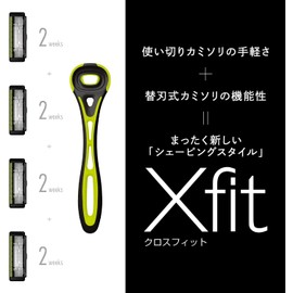 Kai Xfit 5 Blades (8 Replacement Blades Included, 1 Set), Shaving, Razor, Men's, Sensitive Skin, Main Body + 8 Replacement Blades, Green; Black, 1 x 1