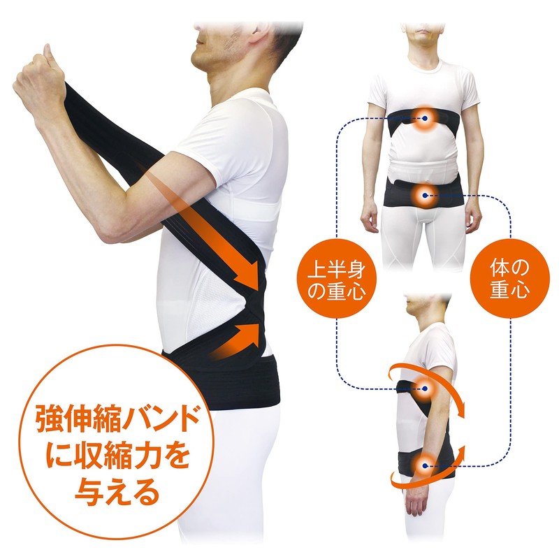 Supporter Band Size M POJI Core Power Assist Band (Total