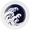 Kihara 9767 Bean Plate Wave Diameter 4.2 x Height 0.7
