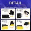 [momonala] Motorcycle Steering Wheel Switch Turn Signal Switch Light Waterproof