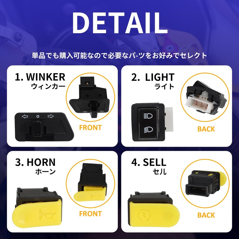 [momonala] Motorcycle Steering Wheel Switch Turn Signal Switch Light Waterproof