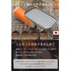 Gaobabu Multi-Grill Plate for Mestin, Made in Japan, Aluminum, Camping,