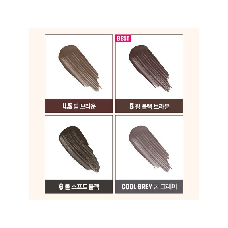 Benefit 프리사이슬리 마이 브로우 왁스 Priscilla My Brow Wax