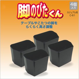 Yamazen C-61 Legs for Casual Kotatsu (Kotatsu and Table Steps), 4 Pieces