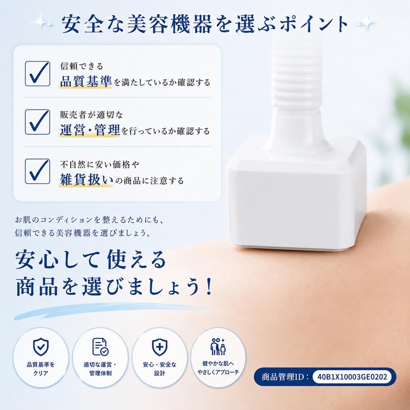 ダーマローラー マイクロスタンプ 0〜3mm調整可能 頭皮ケア フェイスケア スキンケア 美容用 極細マイクロピン 低刺激設計 保護キャップ付き