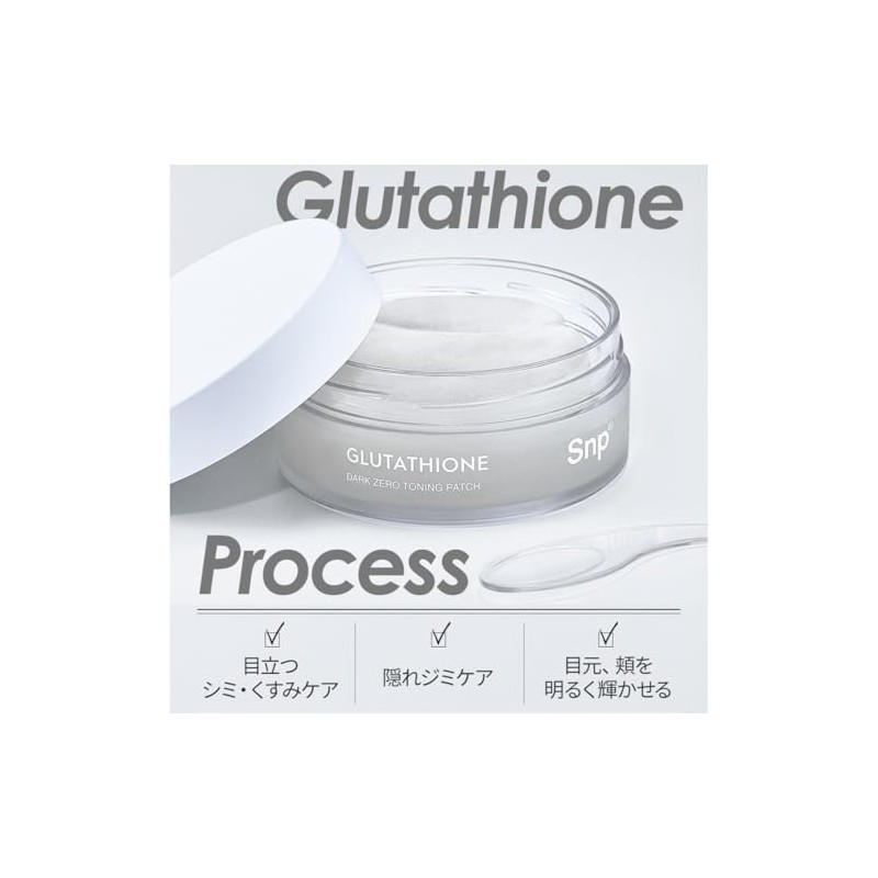 Glutathione Dark Zero Eye Patch