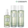 2 Cure Pito Green Toner+Pito Ampoule / 큐어 피토그린 토너2개+피토 앰플