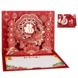 D4DREAM 2025 Happy Chinese New Year Cards - Year of the Snake Pop Up Cards 3D Pop-up Chinese Lunar New Year Greeting Card with Envelope Pop Up Snake Year Spring Festival Gifts Card for Family Friends