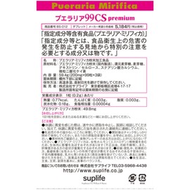 Pueraria 99CS Premium