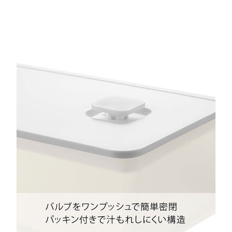Yamazaki 5522 Sealed Storage Container with Valve Wide, White, Approx.