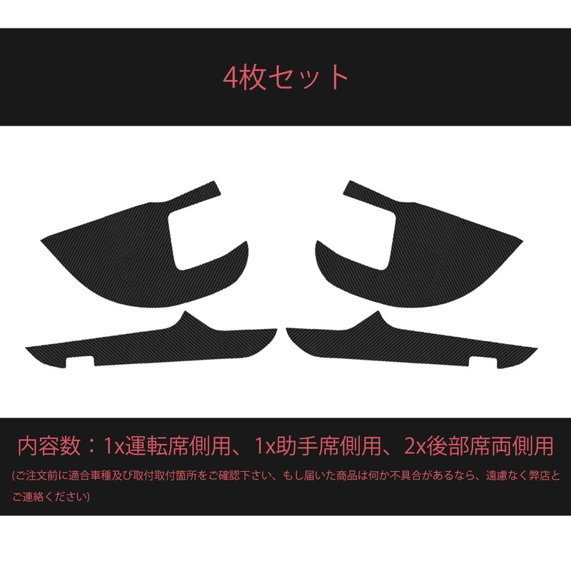 YHJKOPO Lexus UX KMA10/MZAA10/MZAH10 Car Door Kick Guard
