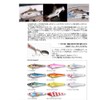 メガバス(Megabass) X-CREW(Xクルー) 21g G グローヘッド