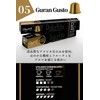 5 Types 60 Pieces, Made in Italy, Nespresso Compatible Capsules,