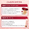 AYAKA Cushion Foundation Case for Wet Skin Fruit