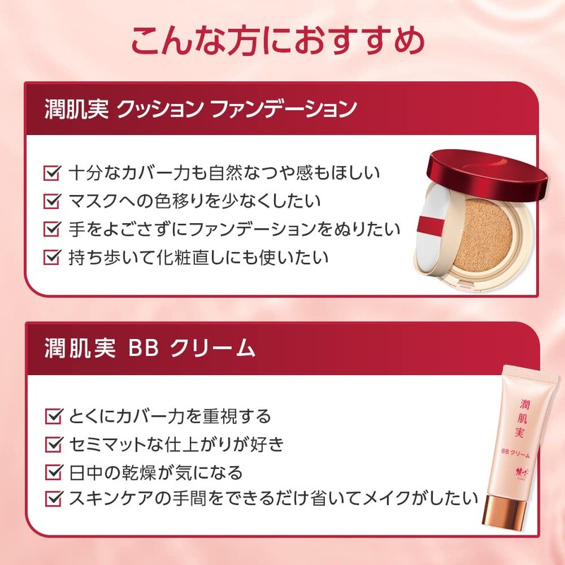 AYAKA Cushion Foundation Case for Wet Skin Fruit