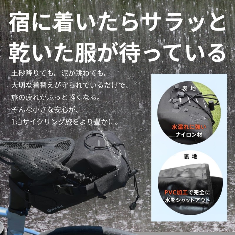 Gear/ギアトル Saddle Bag, Surprisingly Spacious, 5L Capacity, Ideal for One-Night