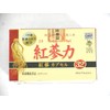 Koujin Ryoku 8809013351411 x 2 Capsules (Back-Ordered) 8809013351411*2