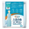 Kawamoto 039-123010-00 Bathing Assistance Apron, Green, L