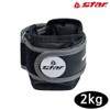 High Quality Wrist Weight Bands (Total 2kg) (Set of 2 x 1kg) (WFFYDBX) / 고품질 손목 중량밴드 (총 2kg) (1kg x 2입세트) (WFFYDBX)