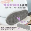 Kind Slipper Room Shoes, Mop Slippers, Cleaning Slippers, Slippers, Cleaning,