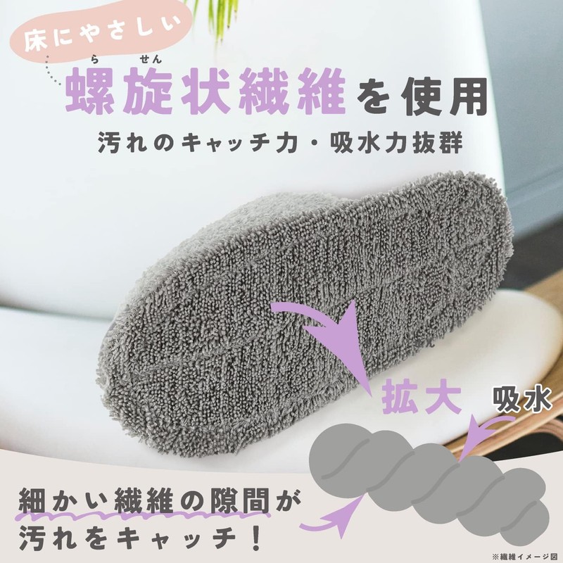 Kind Slipper Room Shoes, Mop Slippers, Cleaning Slippers, Slippers, Cleaning,