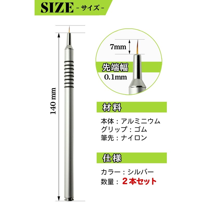 [MONDEOLE] Sumy Pen Ultra Fine Brush, Set of 2, Face