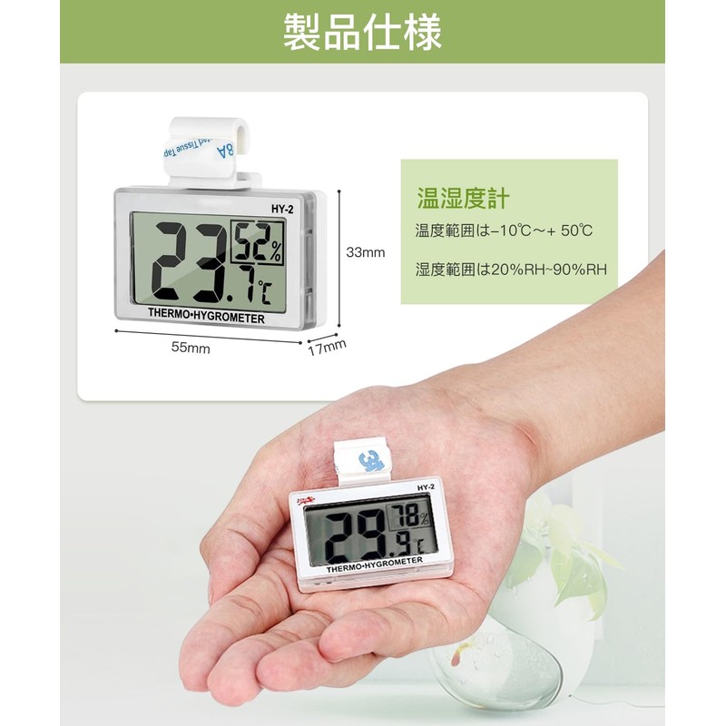 Samcos Thermometer/Hygrometer, Pack of 2, Reptile Temperature and Humidity Management,