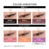 Maquillage Dramatic Essence Liner VI366 Gray Ribbon (Ccartridge) Limited Eyeliner
