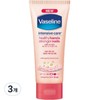 Healthy Hand & Stronger Nail Lotion 60ml x 3 / 헬씨 핸드 앤 스트롱거 네일로션 60ml 3개