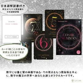 Cosmic Numbers Oracle Card, Genuine Product, Numerology, Astrology, Japanese Instruction Manual Included