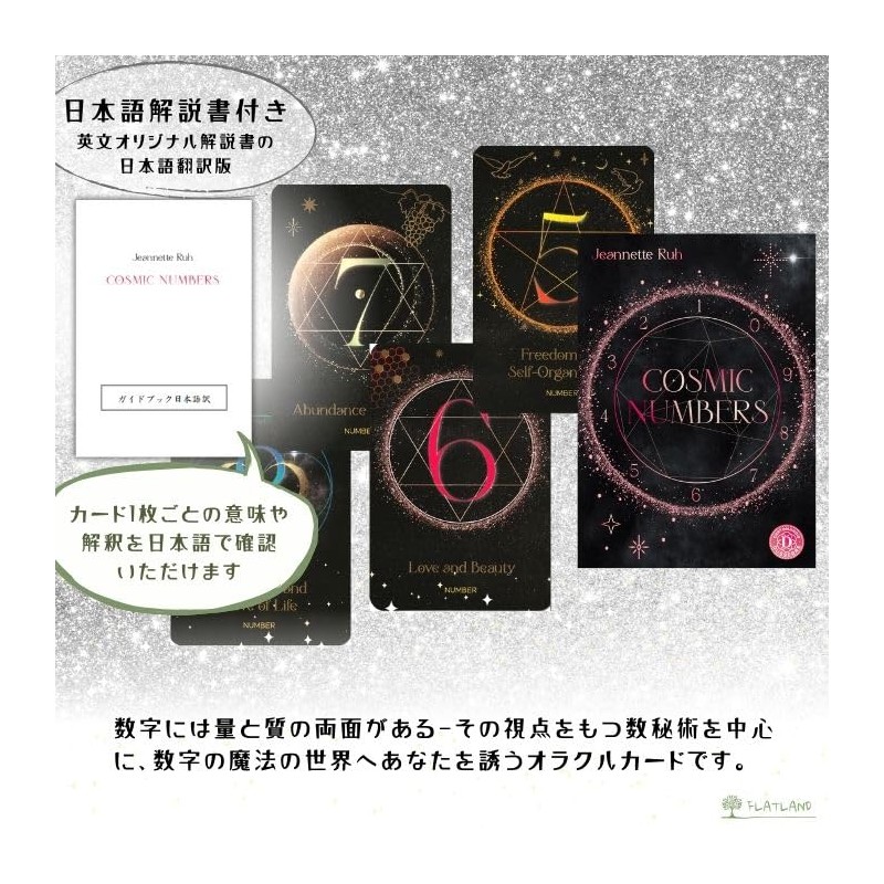 Cosmic Numbers Oracle Card, Genuine Product, Numerology, Astrology, Japanese Instruction