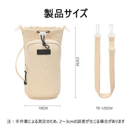 Refoiner Water Bottle Cover, Large Capacity, Water Bottle Holder, For Kids, Adults, Plastic Bottles, Portable, Crossbody Hanging, Handbag, Smartphone Storage Pocket, Adjustable Strap, Convenient Storage, Suitable for Commuting to Work or School, Travel, Mountain Climbing, Fitness, Black