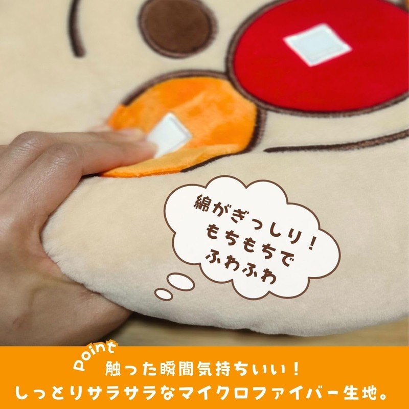 Bandai TO-2321300KK Cokin-chan Face Cushion, Back Pad Cushion, Diameter Approx.