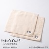 Imabari Towel Egg Panda Handkerchief Towel 2 Pattern Set, 9.8
