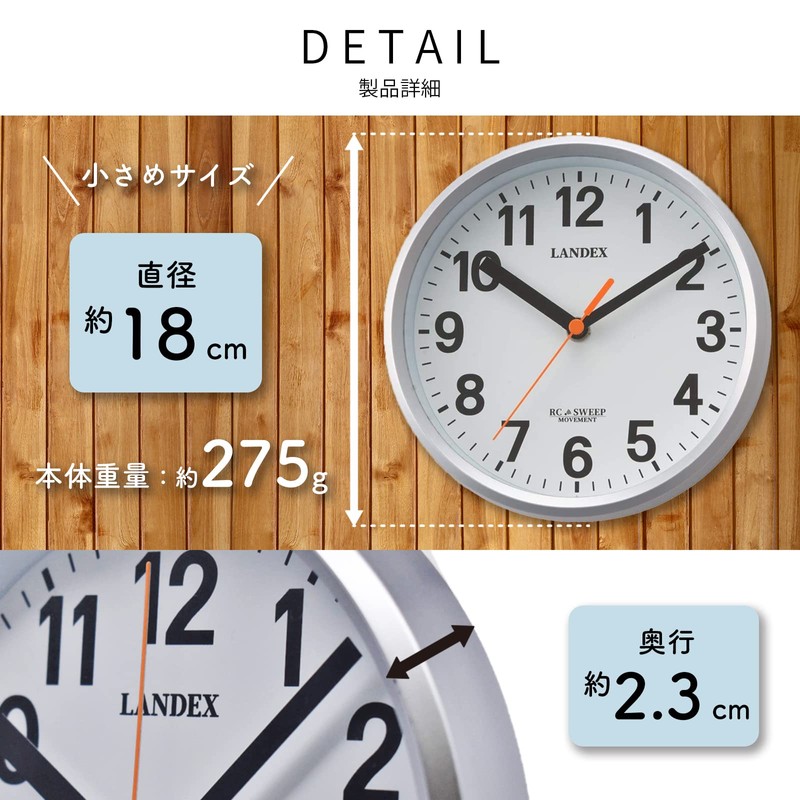 Landex YW9162SV Wall Clock, Radio Controlled, Analog, Mini Plus, Diameter