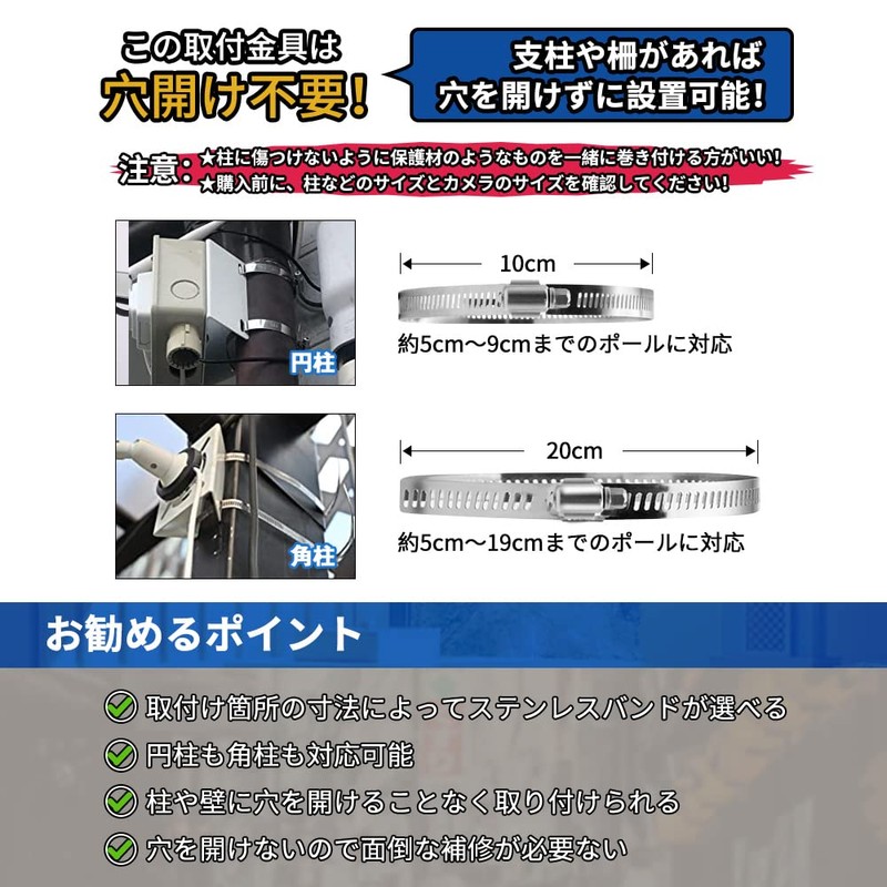 JEBUTU Mounting Bracket, Pole, Security Camera, Bracket, Stand, Housing, Compatible
