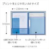 Kokuyo Campus Easy to Review Print File, Gray F-CE755M