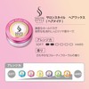 Kose Cosmeport Salon Style Hair Wax Hair Makeup, 2.54 oz