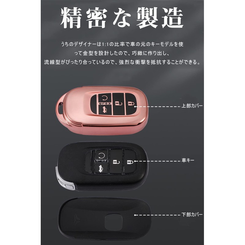 LETINGFAR Key Case, For Honda, Smart Key Case, Key Cover,