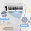 BEQ1 Air Conditioner Cleaning Wall Hanging Outer Circumference 55.1 -