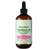 Pomberries Organic Moringa Oil with Rosehip, Jojoba & Vitamin E