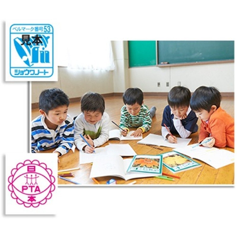 Showa Notebook, Study Book, Japonica Contact Book, 1 Page Per