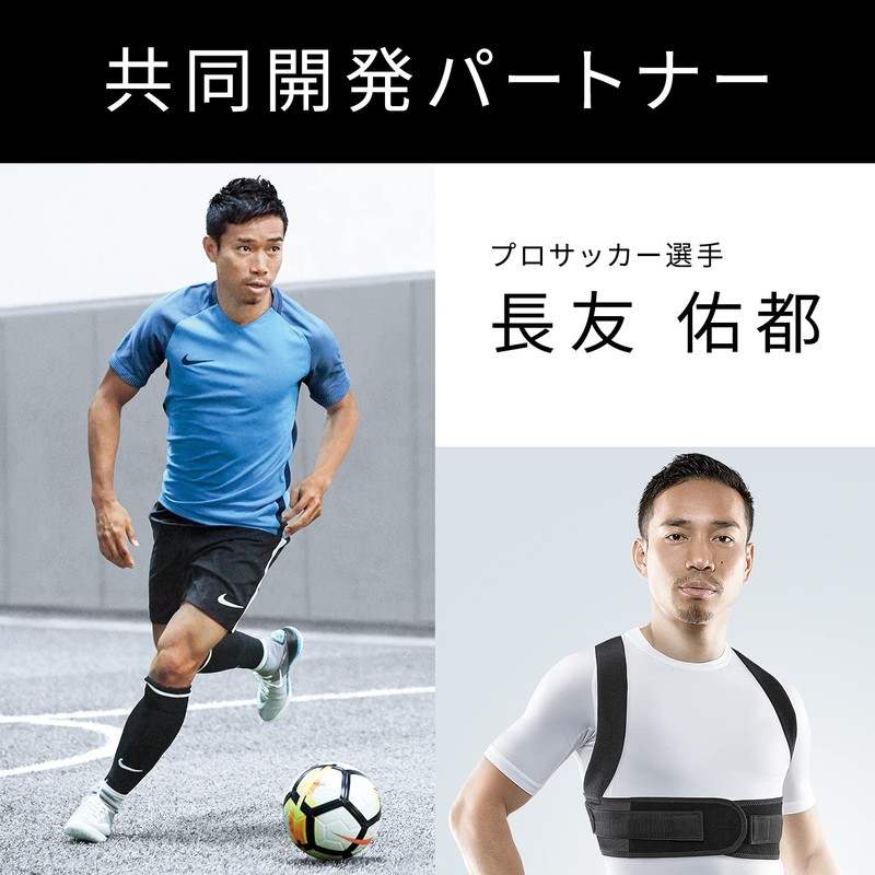 Style BX Fit, MTG, Posture Correction Belt, Genuine Maker Product,